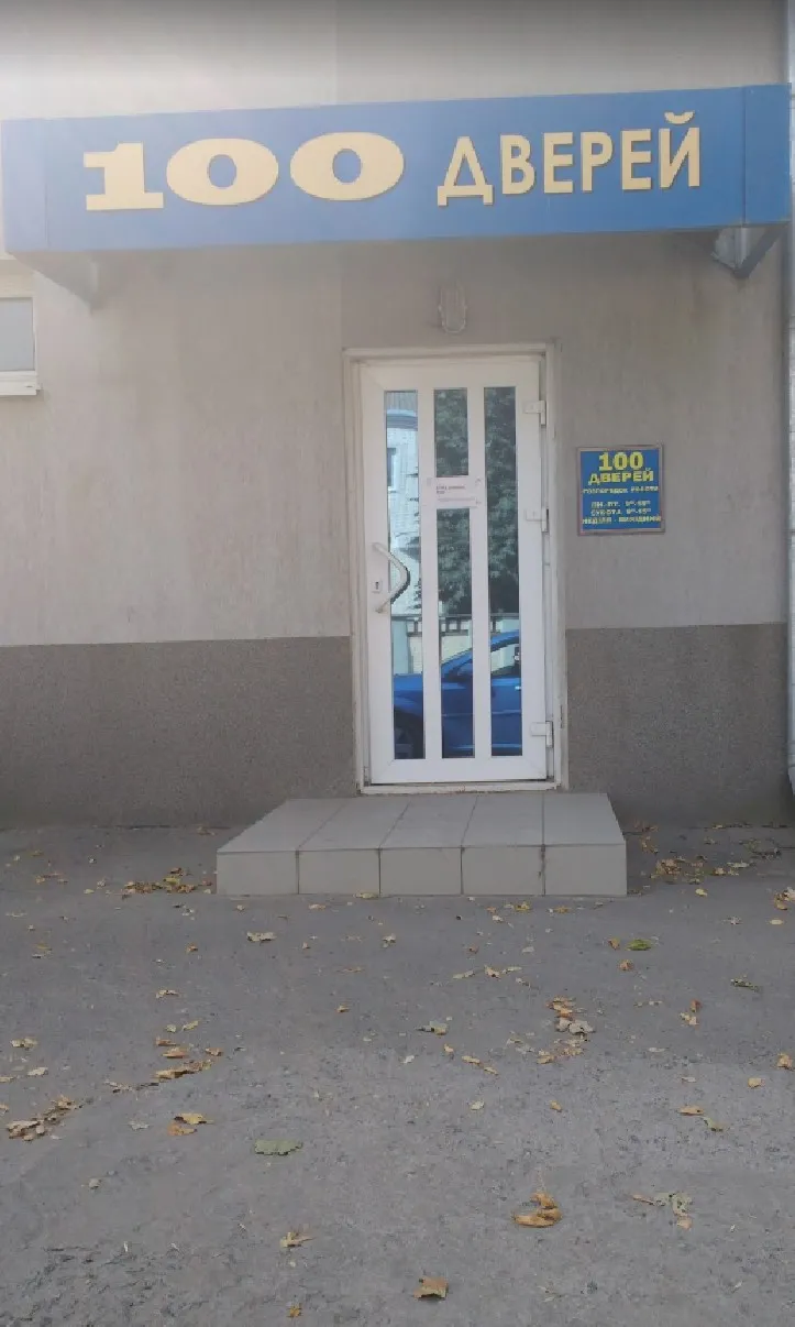 100 дверей та вікон. Виготовлення дверей та вікон