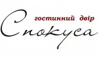 Гостинний-Двір «Спокуса»