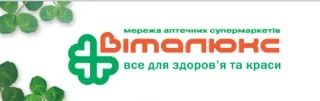 Аптека Віталюкс