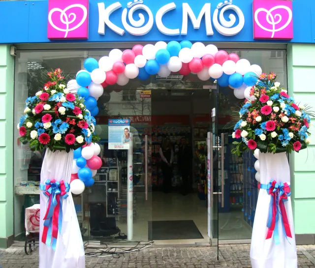 Магазин «КОСМО» — фото 2