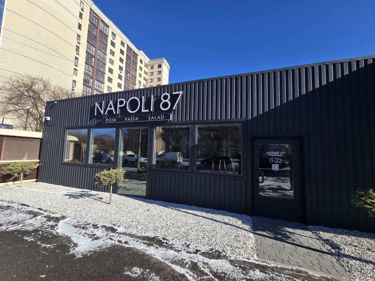 Napoli87