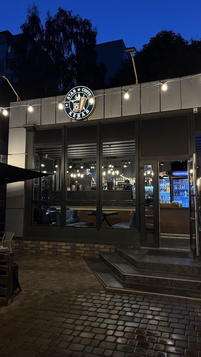 Star Coffee Kebab