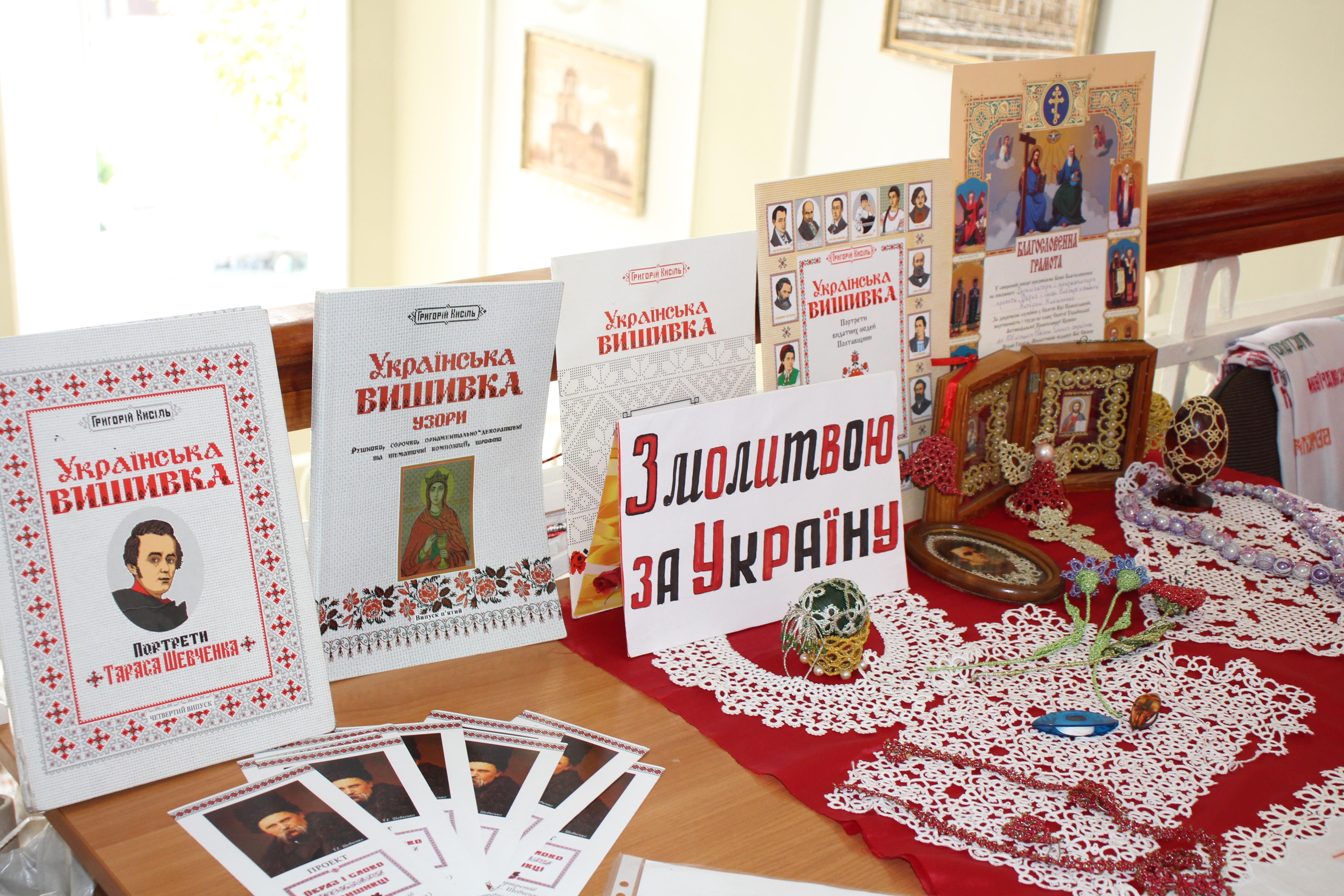Фото - Хмельницька міська рада
