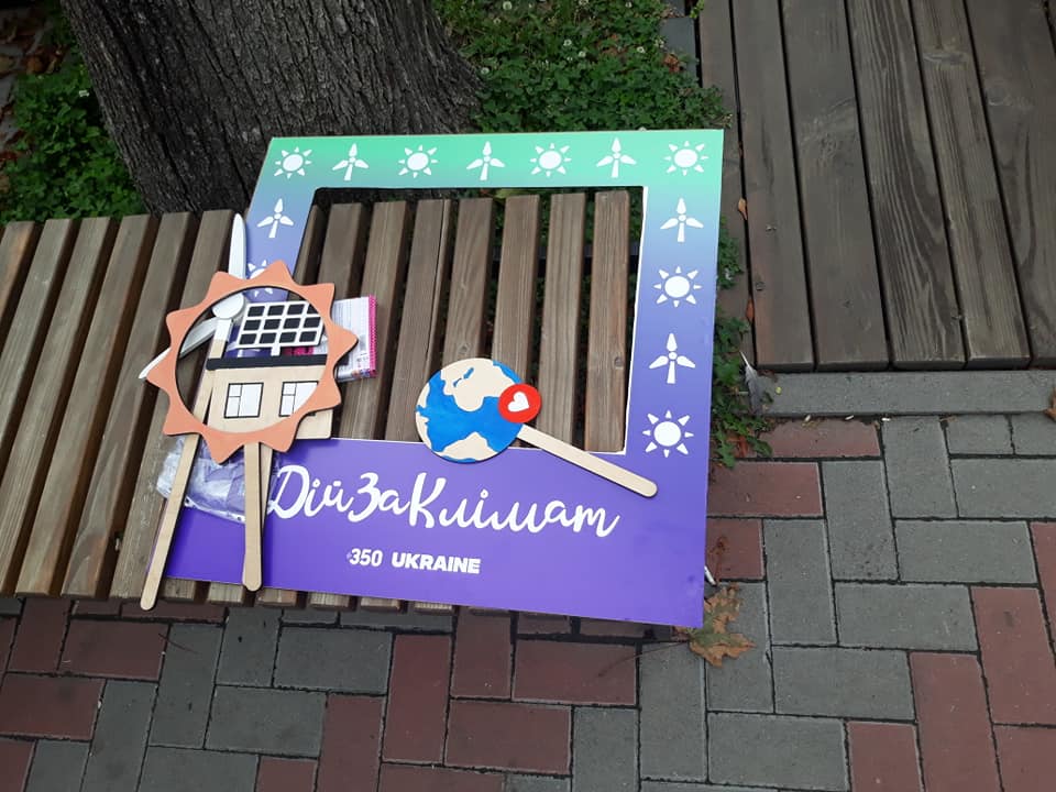 Автор фото - Василь Камінський