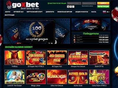goxbet casino