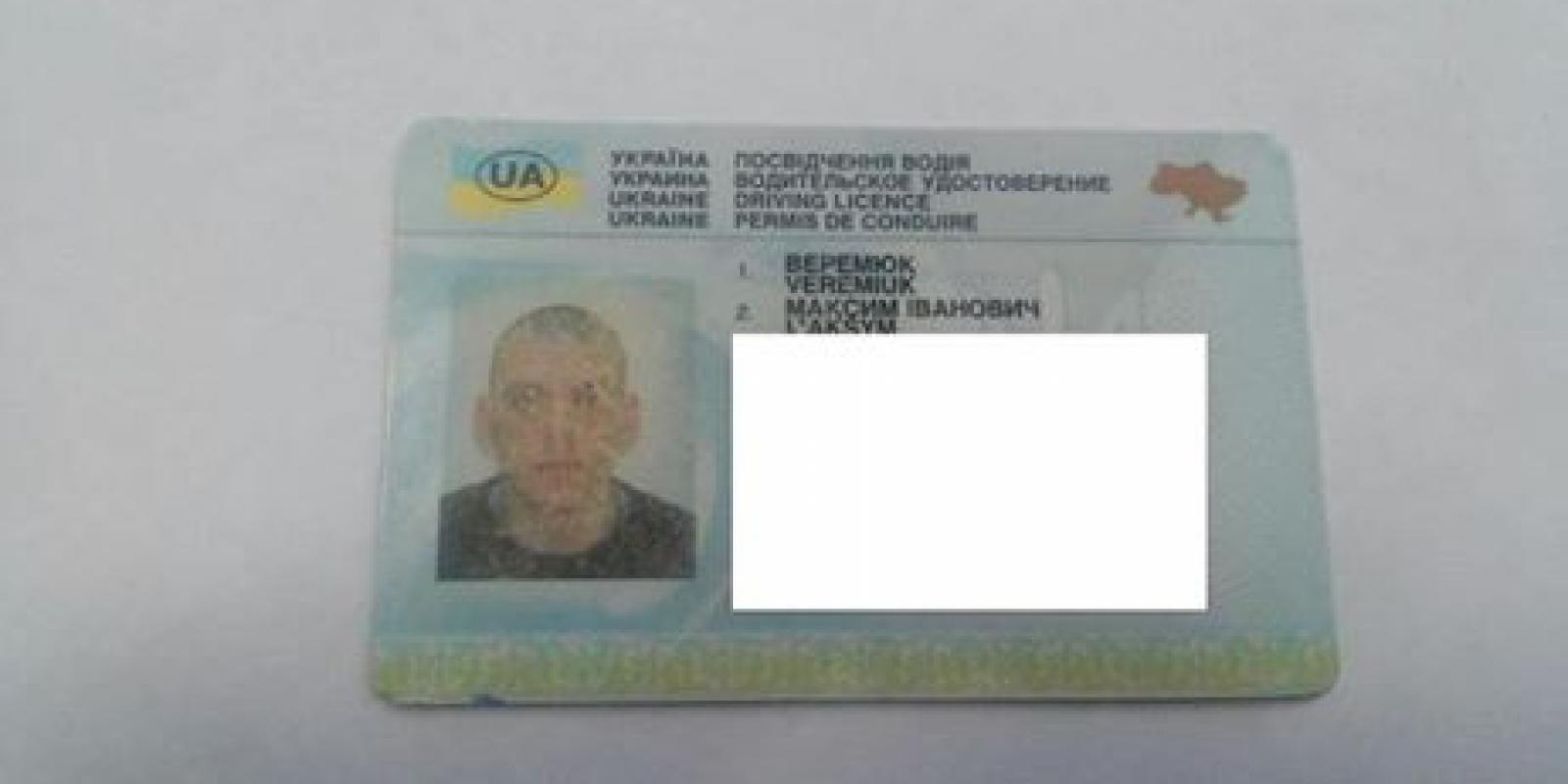 patrulnye ishut vladelcev pasportov