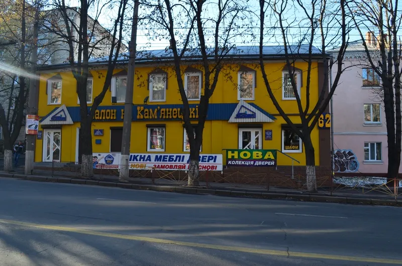«Основа»