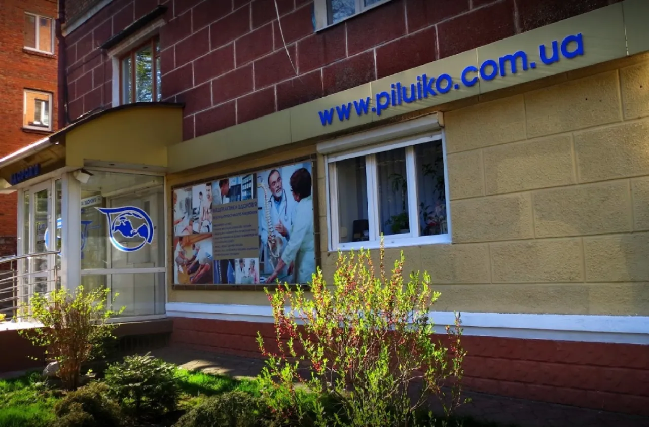 Медпрактика "Здоровье"