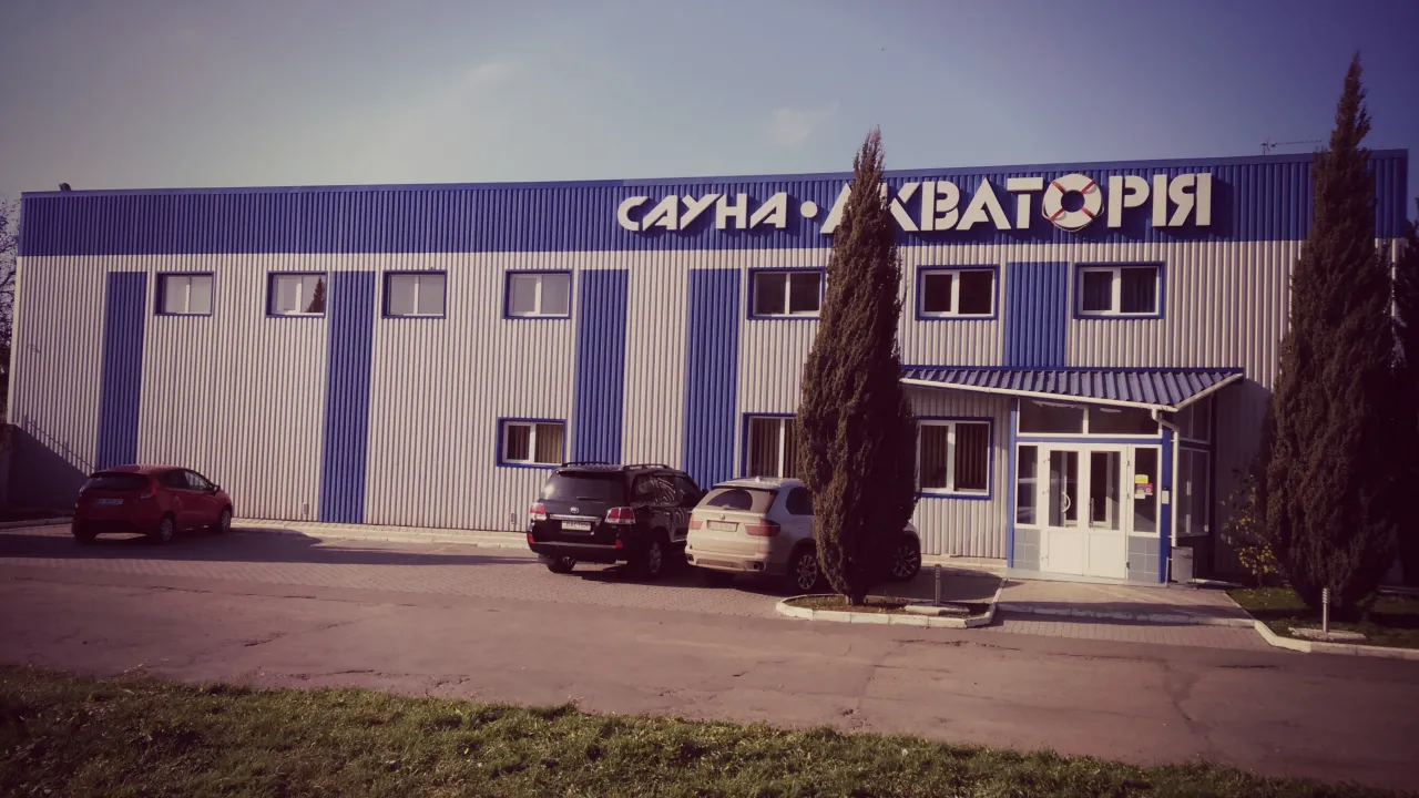 АКВАТОРИЯ оздоровительный комплекс, сауна "Рыцарская"