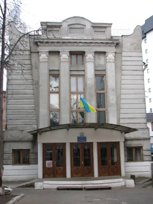 Хмельницький міський будинок культури