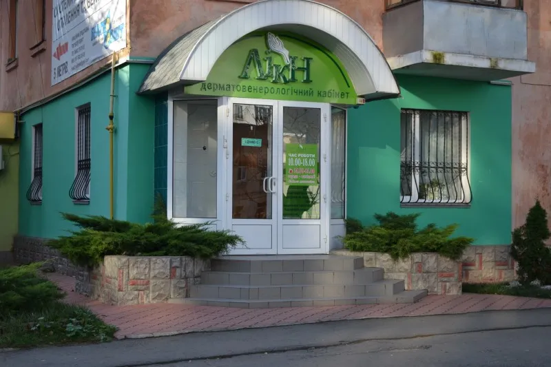 Медицинский кабинет "Лик'Н"