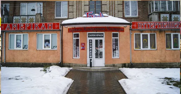 Американ бьюти (Академия маникюрного искусства)