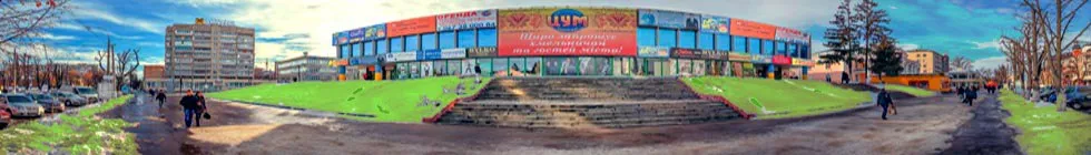 Центральний Універмаг (ЦУМ)