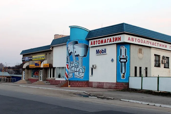 Магазин "Мобил"