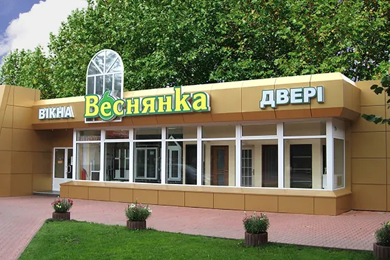 ТОВ "Веснянка"