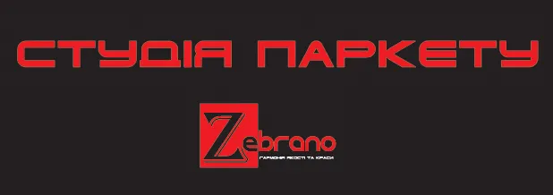 Студия паркета «Зебрано»
