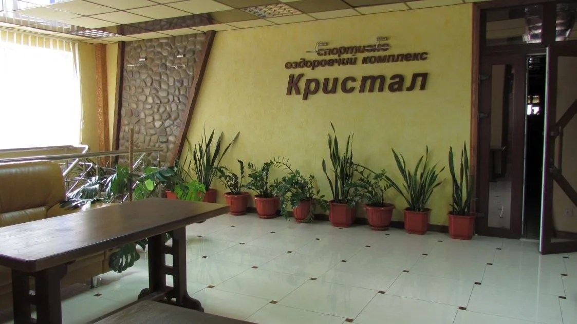 Спортивно-оздоровчий комплекс "Кристал"