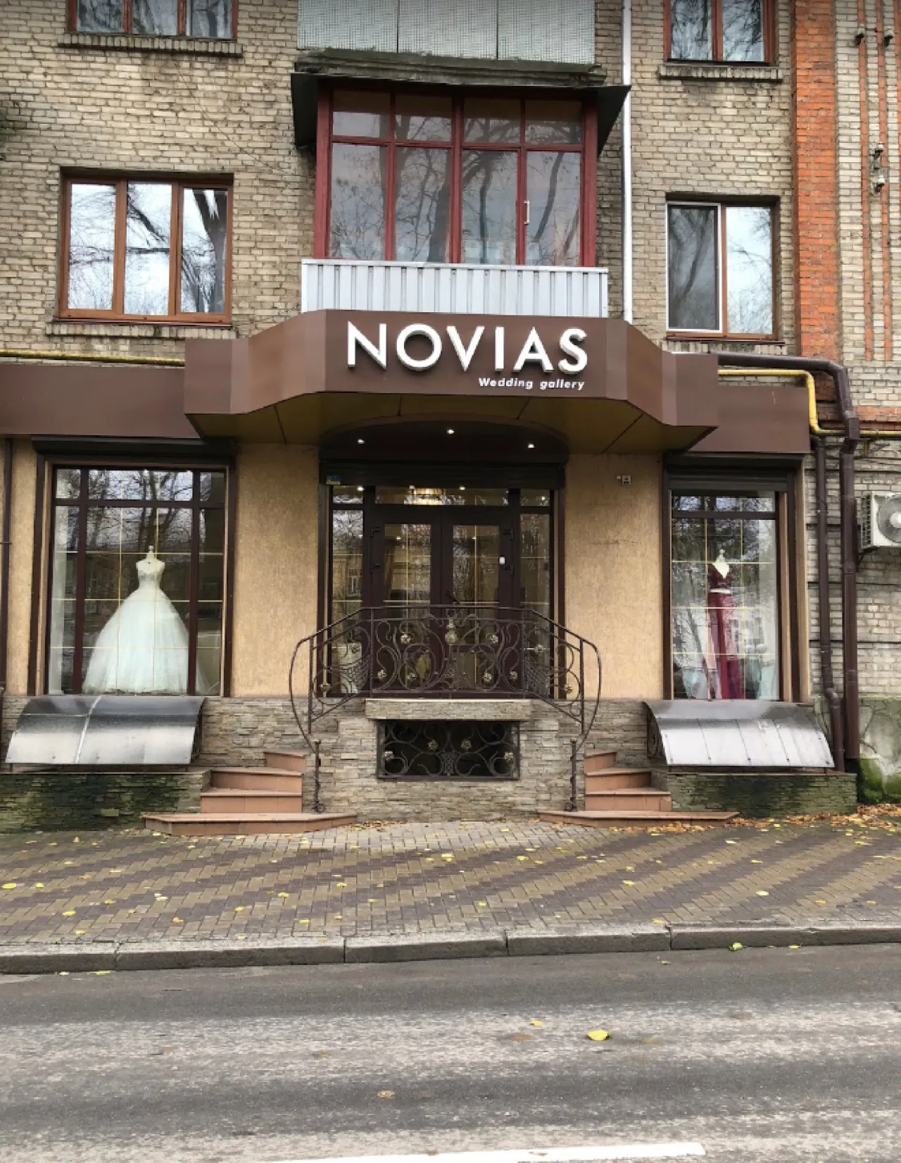 Весільний салон "Novias" ("Новіас")