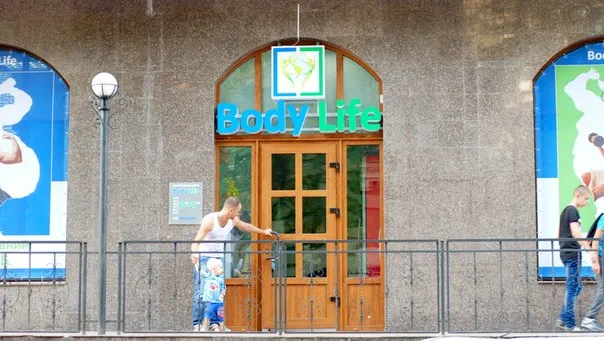 Спортивный клуб "Body life"