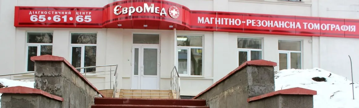 Диагностический центр "Евромед +"