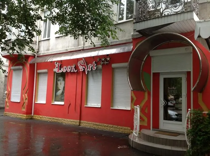 Салон красоты «Look art»