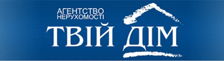 Агентство недвижимости "Твой дом"
