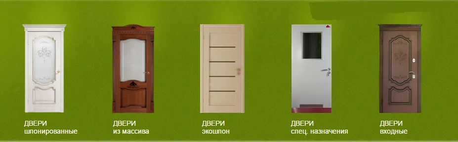 ООО «Двери Белоруссии»