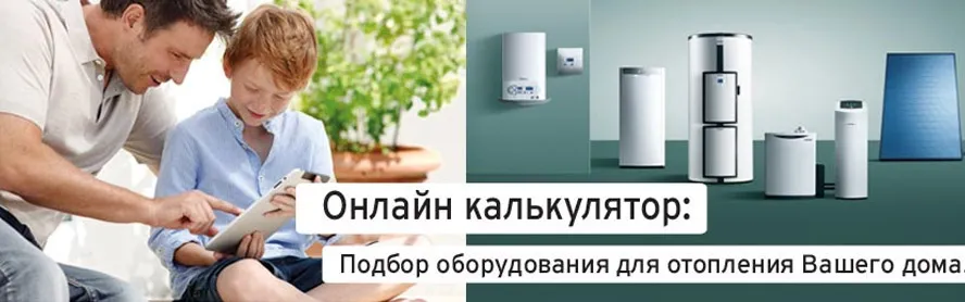 ТОВ "ГеліосТерм"
