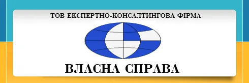 ООО ЭКФ "Собственное дело"