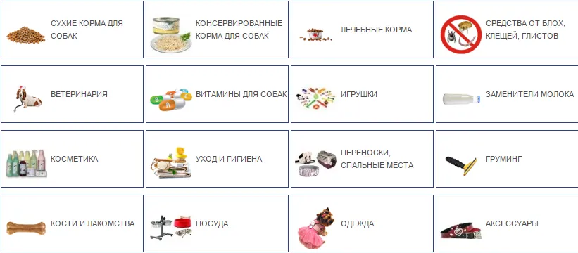 Зоомаркет Какаду