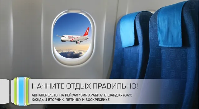 Турагентство Tez Tour