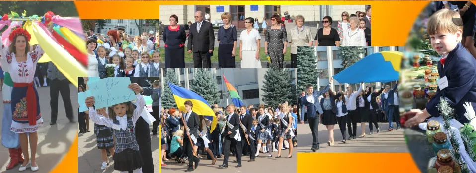 Хмельницкий лицей №17