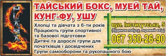 Ассоциация единоборств ПЛАГА