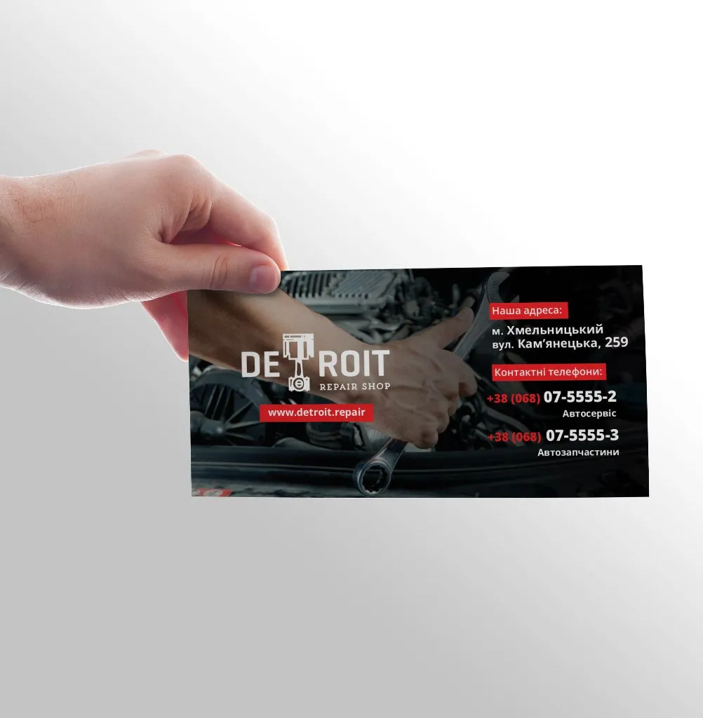 Автосервис «Detroit» Repair Shop