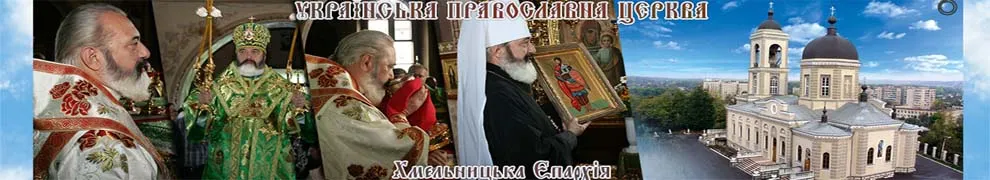 Свято-Покровський кафедральний собор