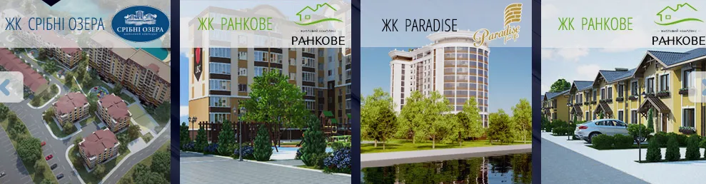 Ukraine Building Capital