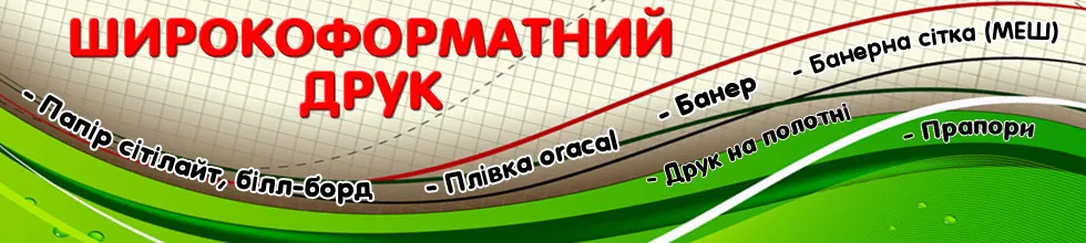 Рекламна майстерня «КУБ»