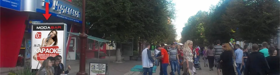 Рекламное агентство Star