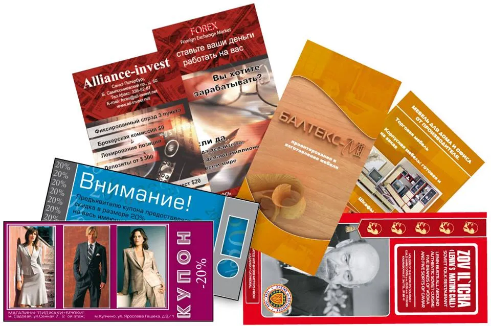 Универсальная рекламное агентство УРА