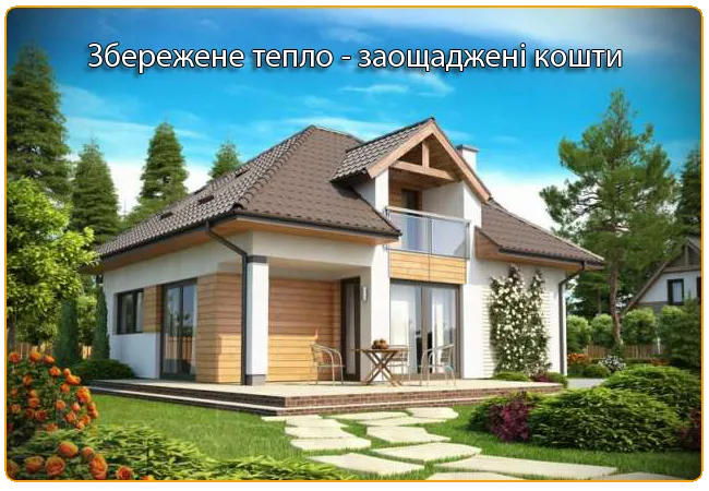 ООО Технологии теплосбережения