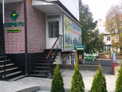 Сервус Поділля
