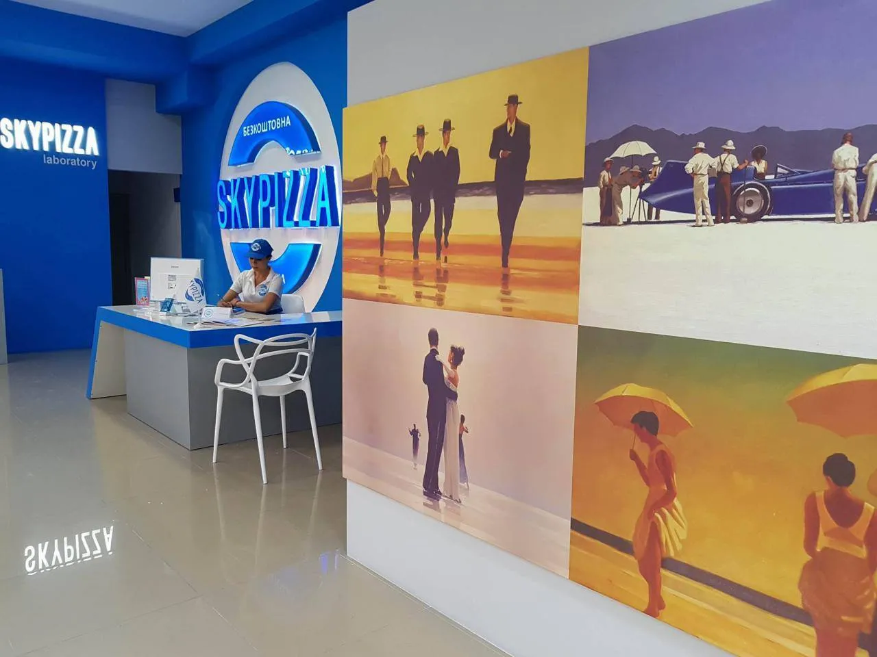 Skypizza