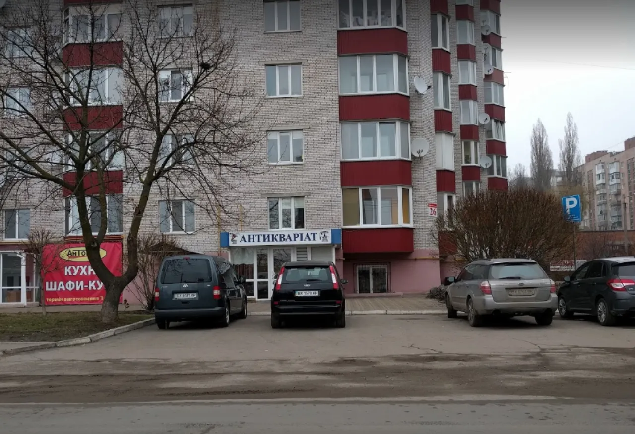 Магазин "Антикваріат"