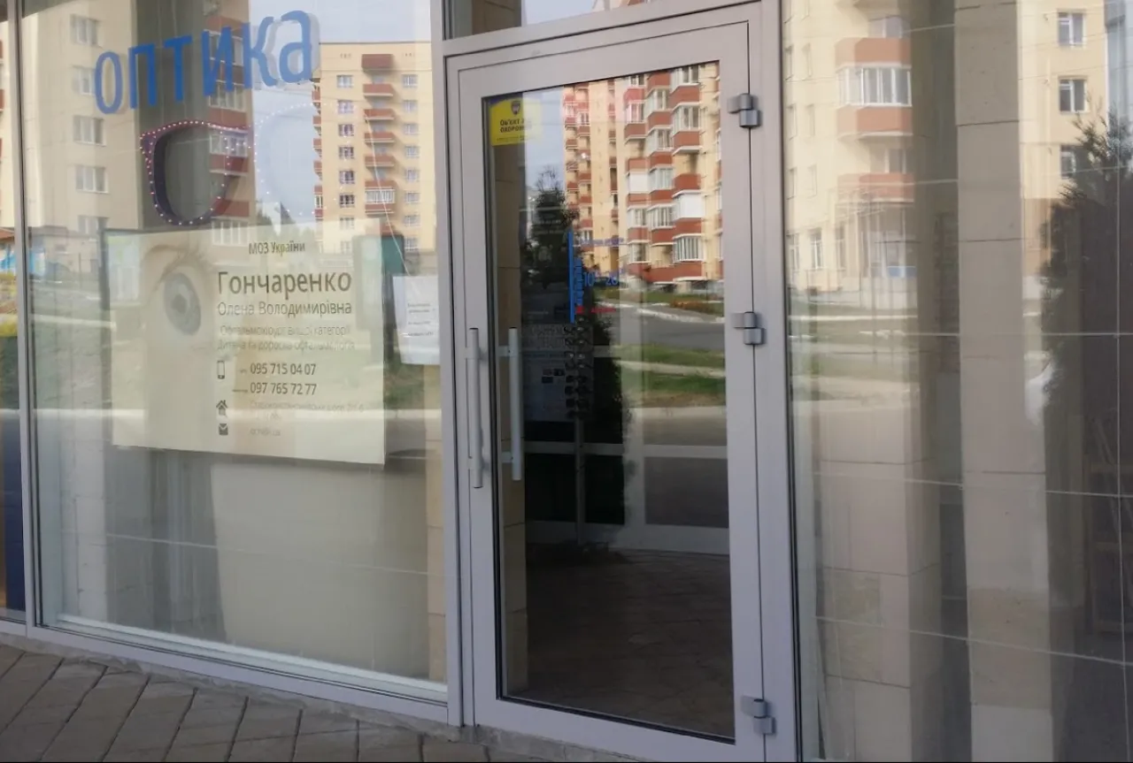 Очний центр "Ясний погляд"