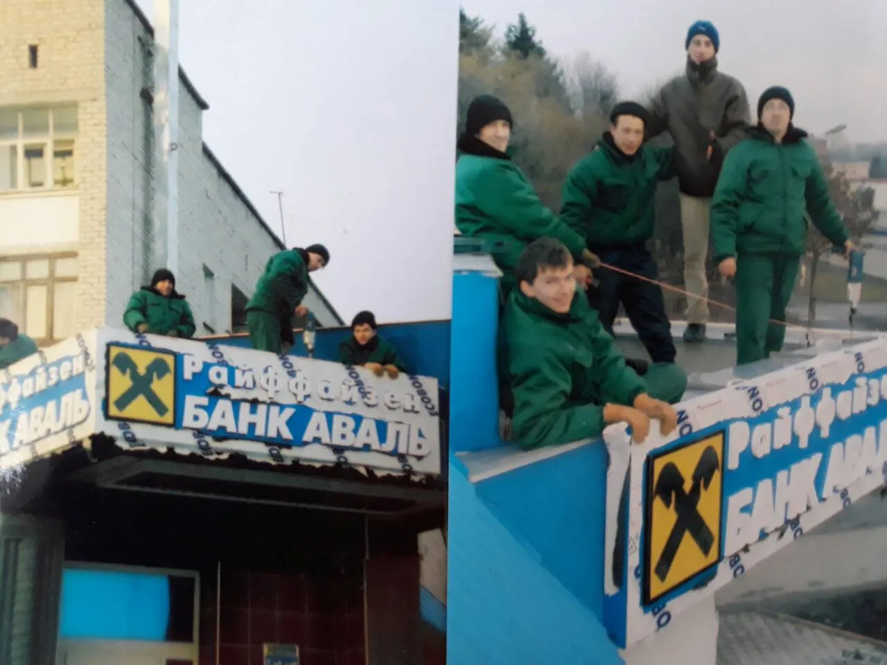 Рекламне агенство "Рекламісти"