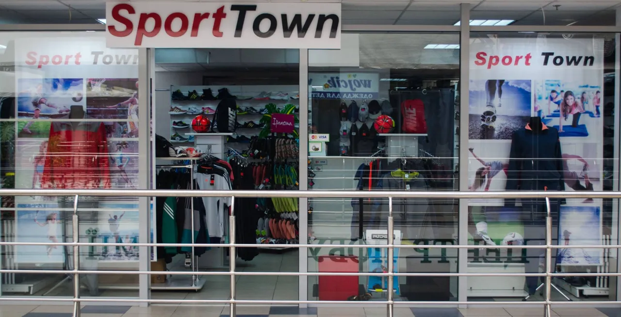 Магазин "Sport Town" ("Спорт Таун")