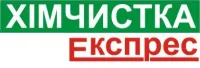 «Экспресс», химчистка и прачечная