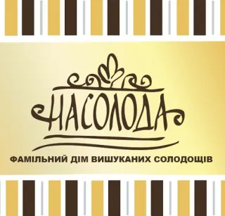«Насолода»