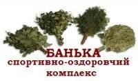 "БАНЬКА"