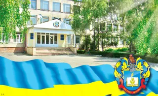 Хмельницкая гуманитарно-педагогическая академия